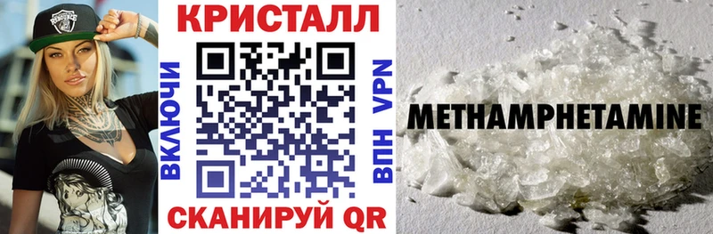 Amphetamine VHQ  наркошоп  Тосно 