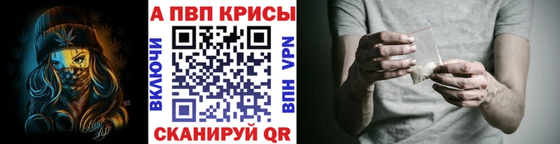ссылка на мегу ссылки  Тосно  Alpha-PVP кристаллы 