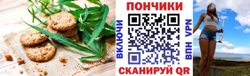 Еда ТГК конопля  Тосно 