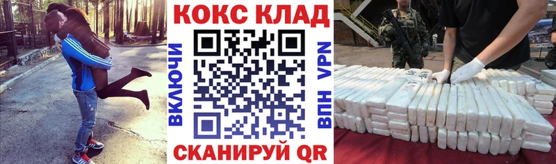 Кокаин Перу  купить наркотик  blacksprut ONION  Тосно 