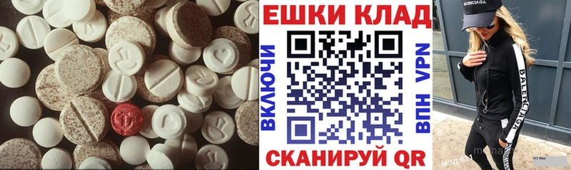 купить закладку  Тосно  ЭКСТАЗИ Cube 