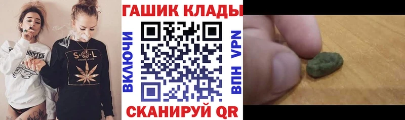 где можно купить   Тосно  ГАШИШ Cannabis 