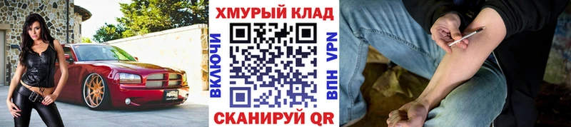 ссылка на мегу дарнет шоп Тосно ГЕРОИН белый