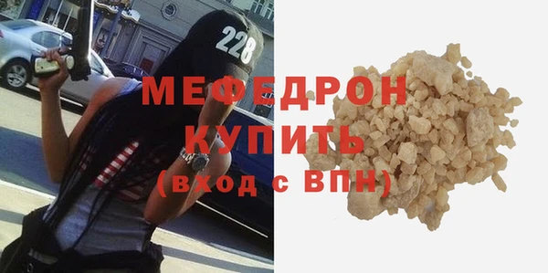мефедрон Бугульма