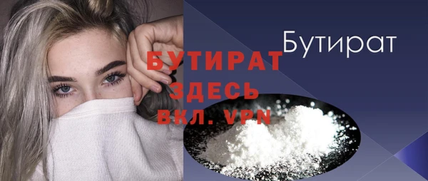 мефедрон Бугульма