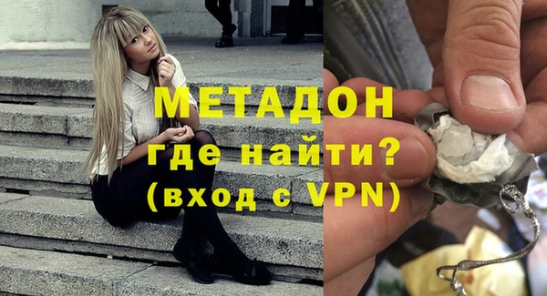 мефедрон Бугульма