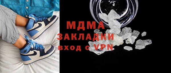 герыч Снежинск