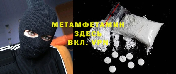 мефедрон Бугульма