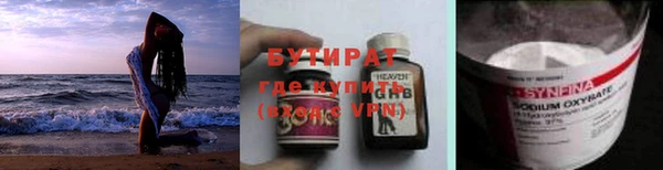 мефедрон Бугульма