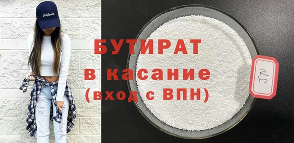 метадон Бородино