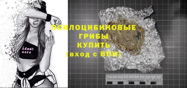прущие крисы Верхний Тагил
