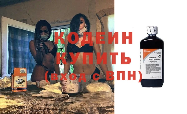 прущие крисы Верхний Тагил