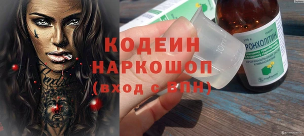 прущие крисы Верхний Тагил