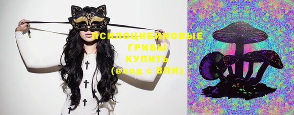 мефедрон Бугульма