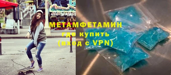 альфа пвп Верхнеуральск