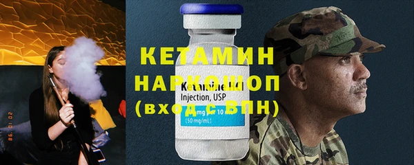 мефедрон Бугульма