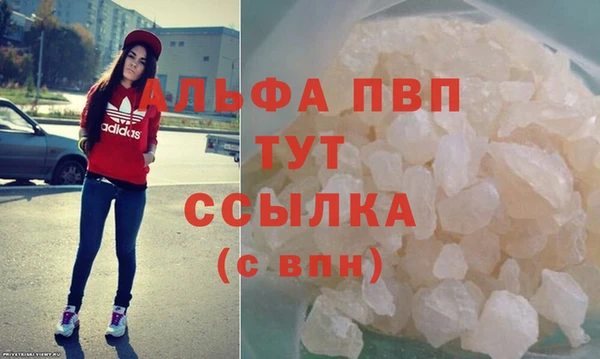 мефедрон Бугульма