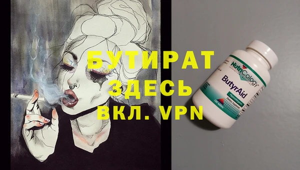 метадон Бородино