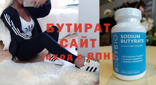 мефедрон Бугульма