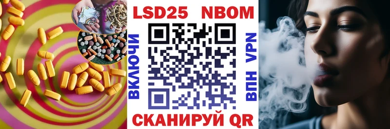 Лсд 25 экстази кислота Тосно