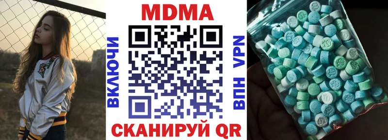МДМА crystal  OMG зеркало  Тосно 