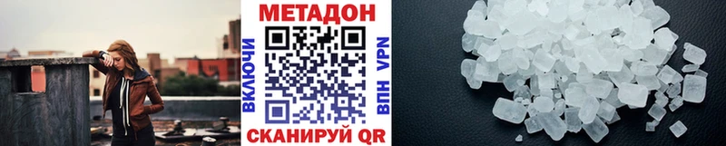 дарнет шоп  Тосно  МЕТАДОН белоснежный 