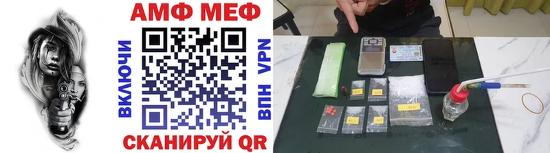 МЕТАМФЕТАМИН витя  это формула  Тосно 