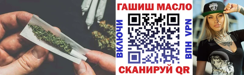 ТГК концентрат  закладка  Тосно 