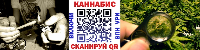 Канабис White Widow Тосно